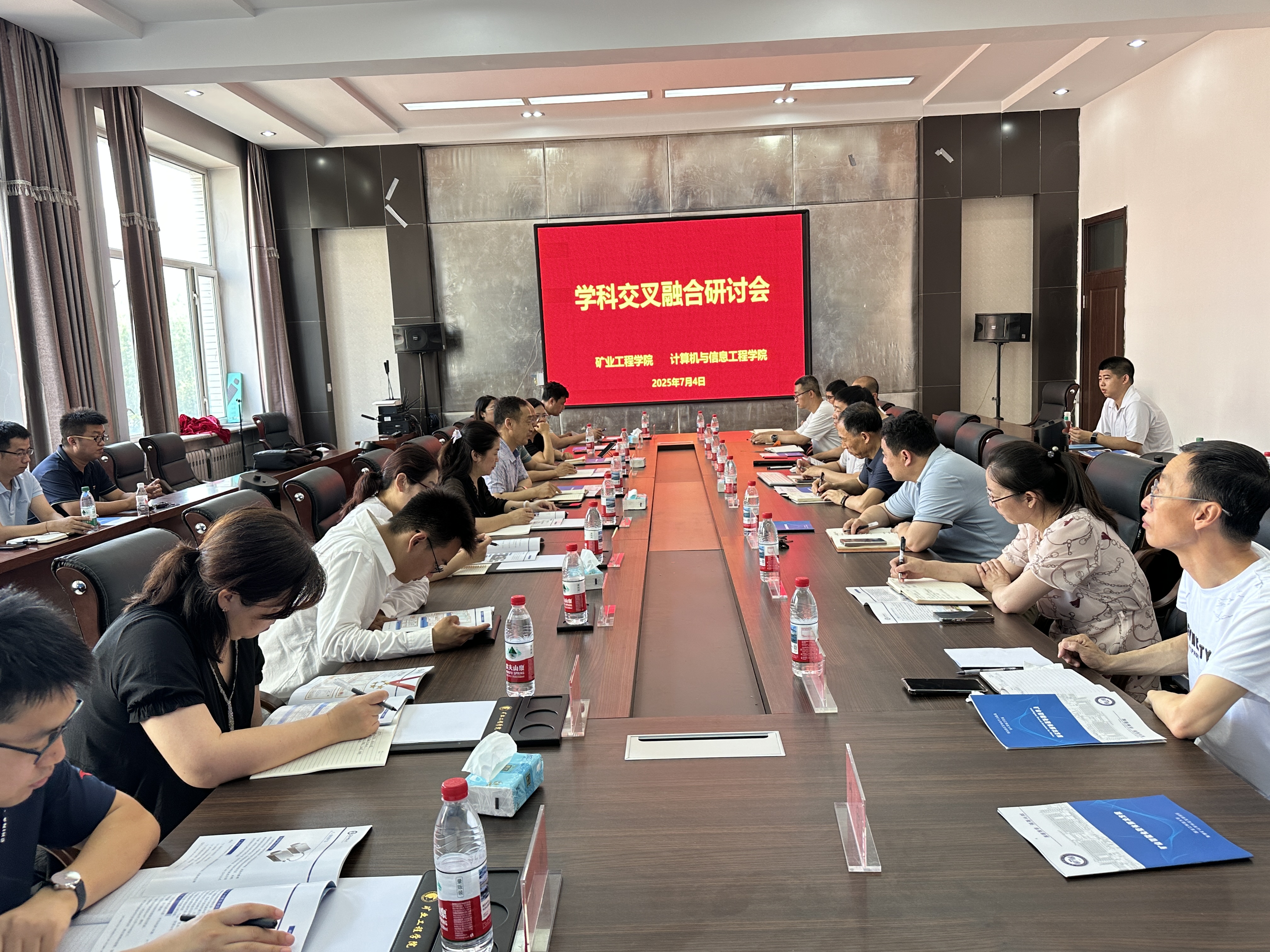 矿业工程学院与计算机与信息工程学院 联合召开学科专业交叉融合研讨会-矿业工程学院